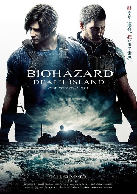 فيلم Resident Evil: Death Island 2023 – مشاهدة أونلاين الفيلم,صور,الإعلان ومعلومات الفيلم